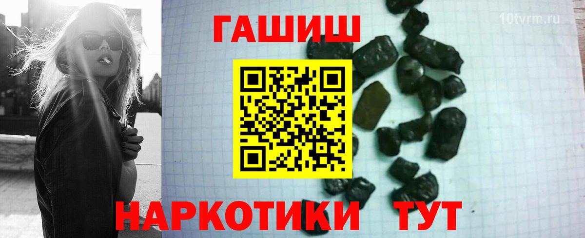 Коломна  ГАШ  Вход с VPN  ГАШ Premium 