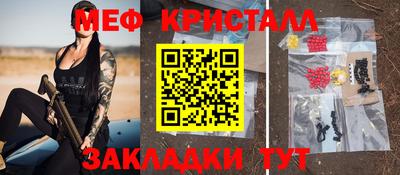 2c-b Кумертау