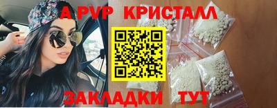 мескалин Кунгур