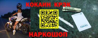 мескалин Кунгур
