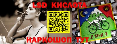 2c-b Кумертау
