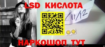 мескалин Кунгур