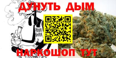 мескалин Кунгур