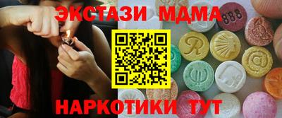 mdma Кулебаки