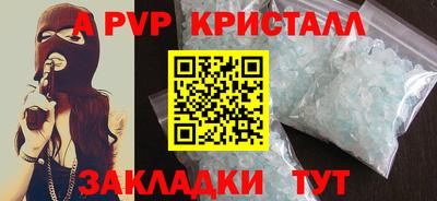 мескалин Кунгур
