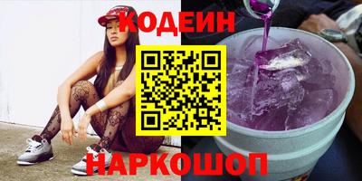 мескалин Кунгур