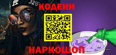 мескалин Кунгур