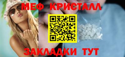 mdma Кулебаки