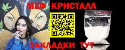 2c-b Кумертау