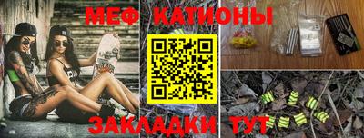 мескалин Кунгур