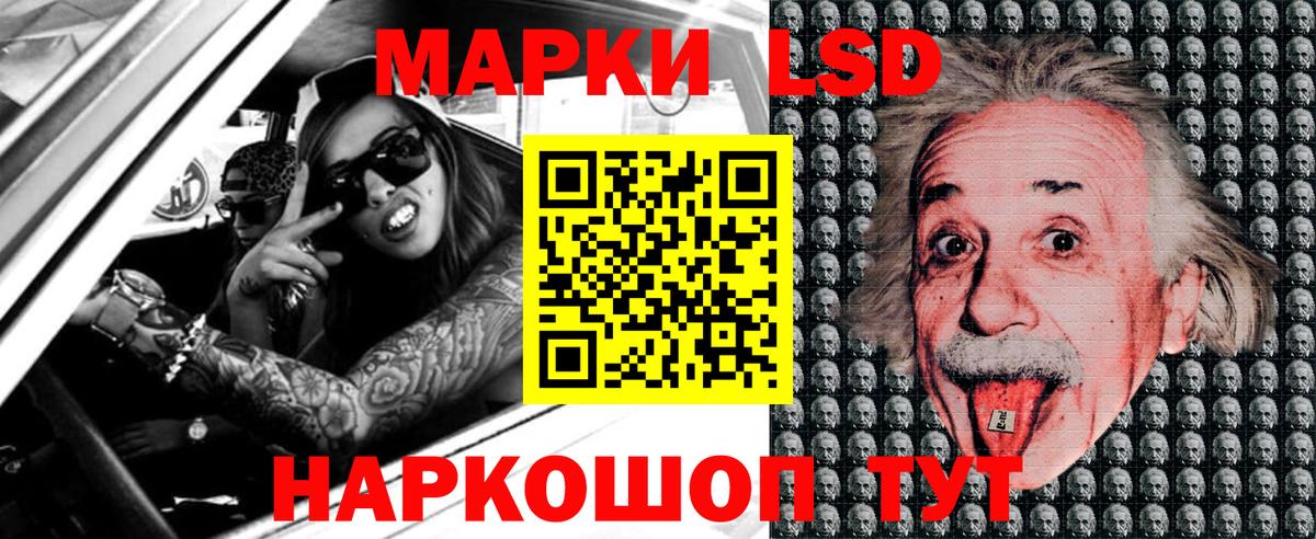 Марки 25I-NBOMe 1,8мг  Вход с VPN  Коломна 