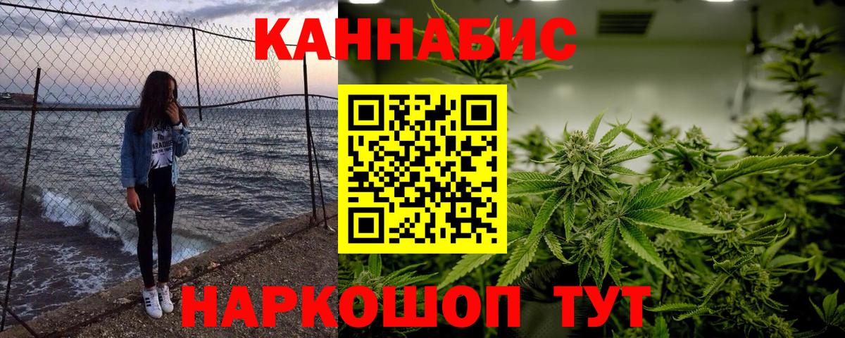 Бошки Шишки индика Коломна